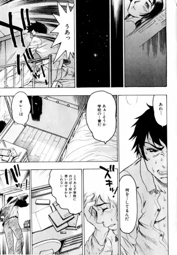 COMIC Himedorobow 2004-03 Fhentai - Page 37