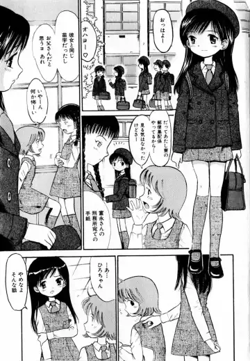 COMIC Himedorobow 2004-03 Fhentai - Page 41