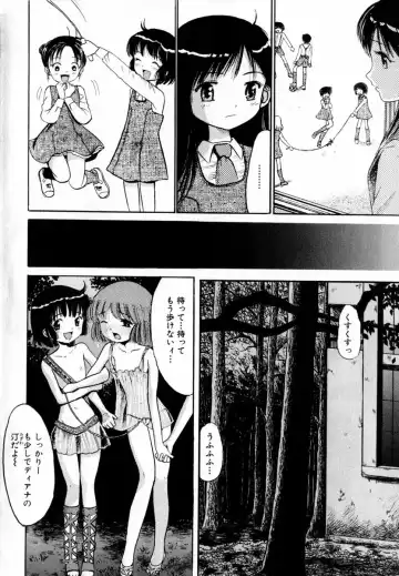 COMIC Himedorobow 2004-03 Fhentai - Page 42