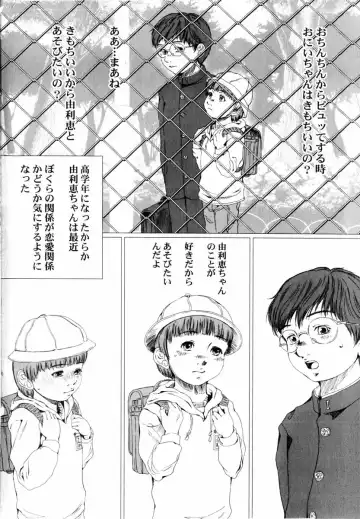 COMIC Himedorobow 2004-03 Fhentai - Page 76