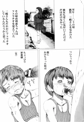 COMIC Himedorobow 2004-03 Fhentai - Page 81