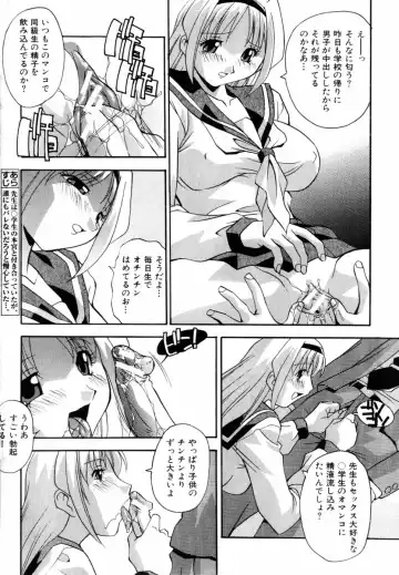 COMIC Himedorobow 2004-03 Fhentai - Page 90