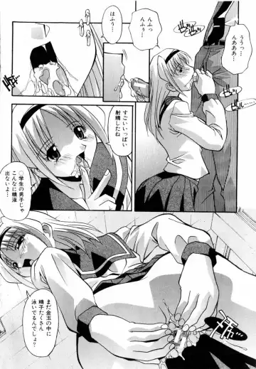 COMIC Himedorobow 2004-03 Fhentai - Page 92