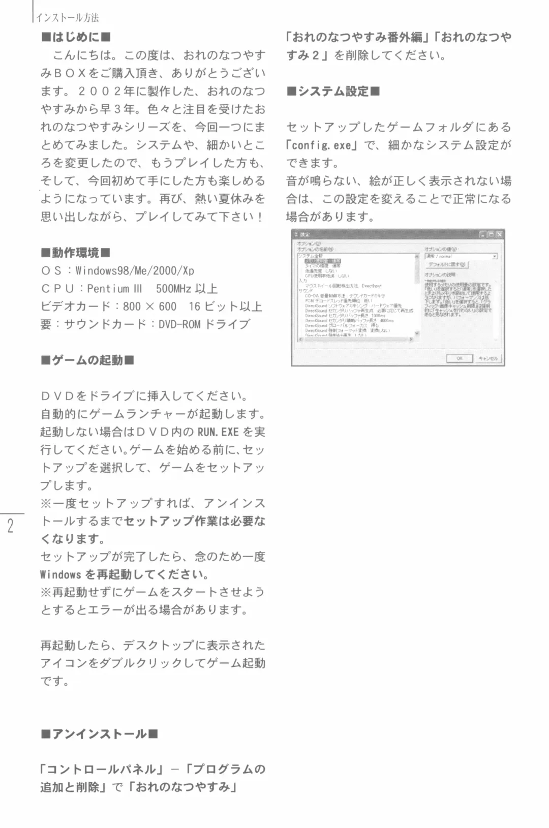 Natsuyasumi no Tebiki Fhentai - Page 4