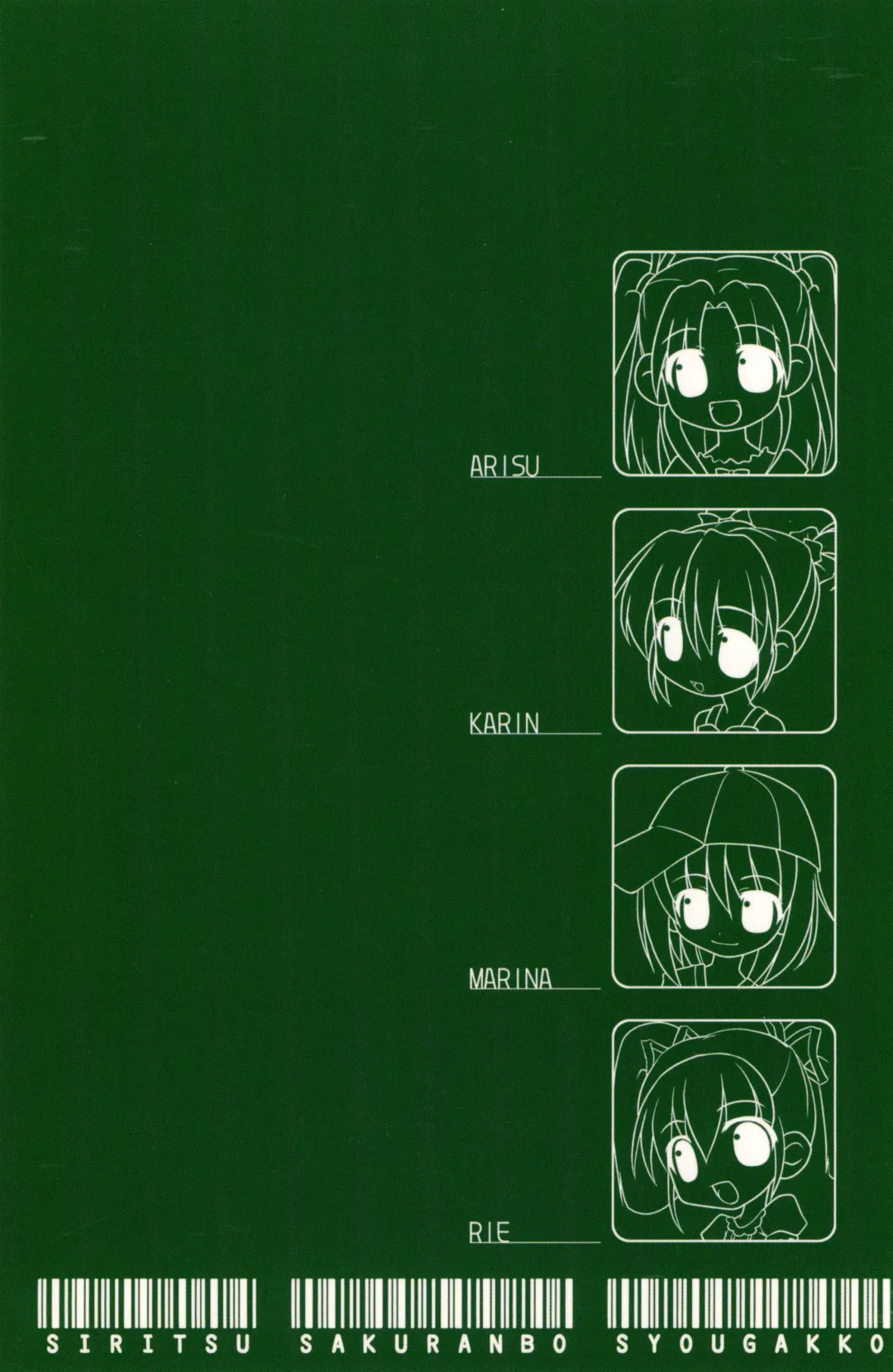 Natsuyasumi no Tebiki Fhentai - Page 60