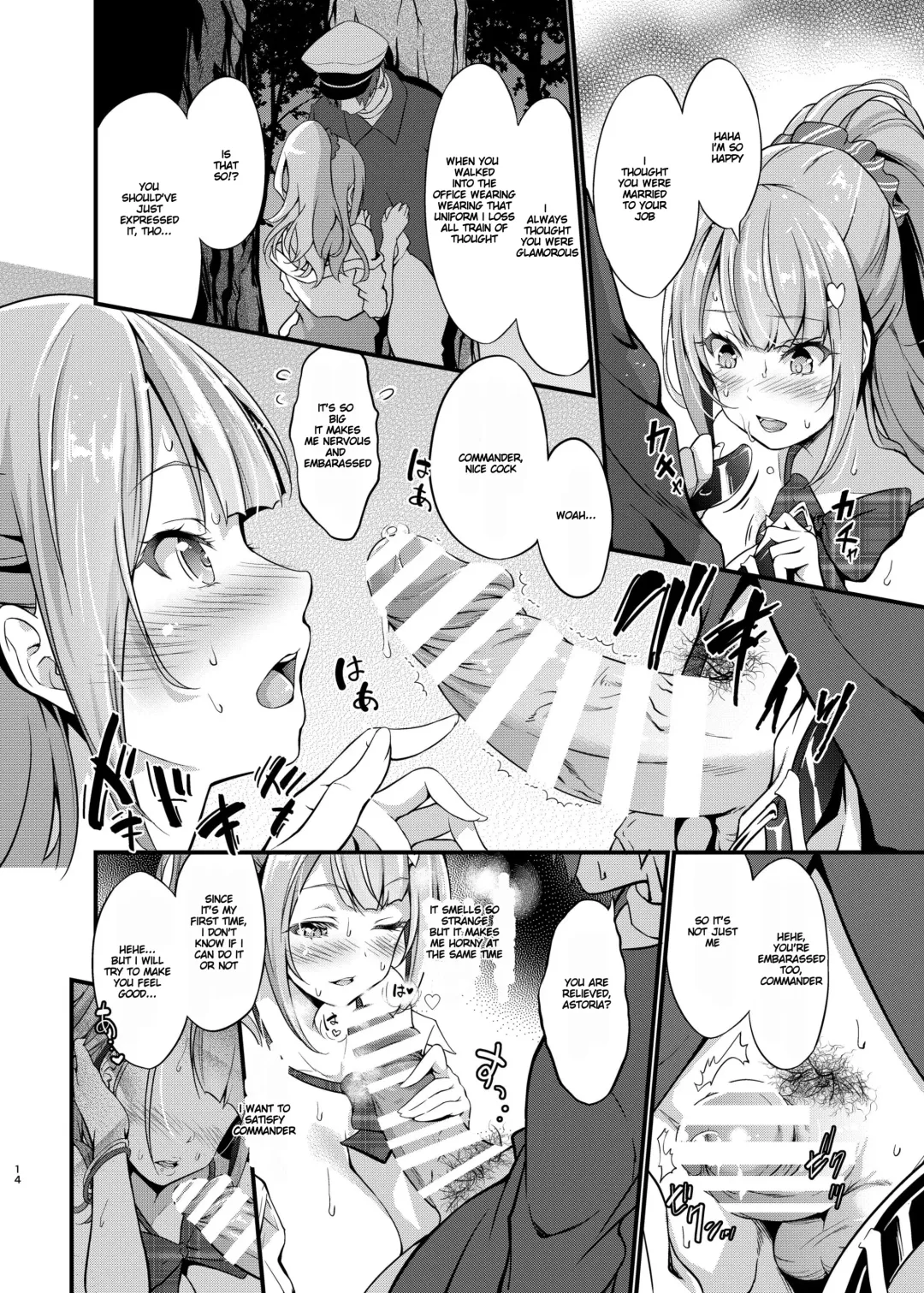 [Kimura Neito] Junjou Gal? Astoria to Illumination Date | Innocent gal? An illumination date with Astoria Fhentai - Page 14