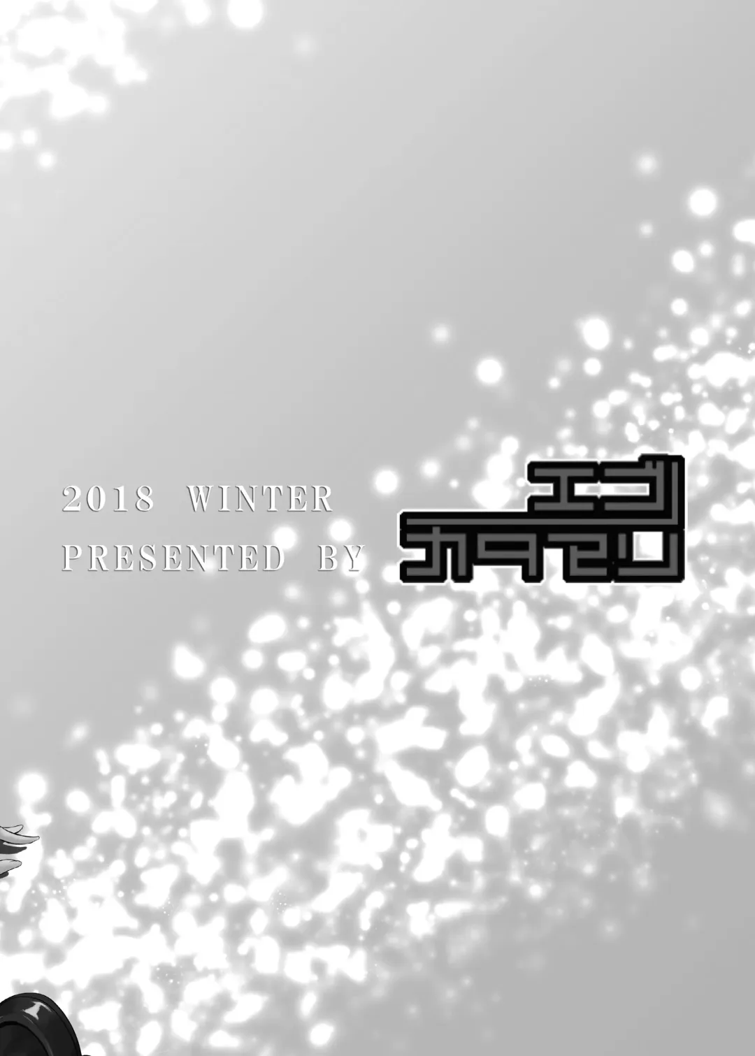 [Kimura Neito] Junjou Gal? Astoria to Illumination Date | Innocent gal? An illumination date with Astoria Fhentai - Page 28