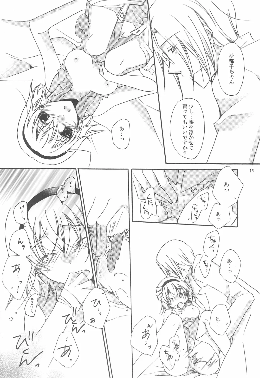 [Asuka Rina] Jikangai Karte Fhentai - Page 16