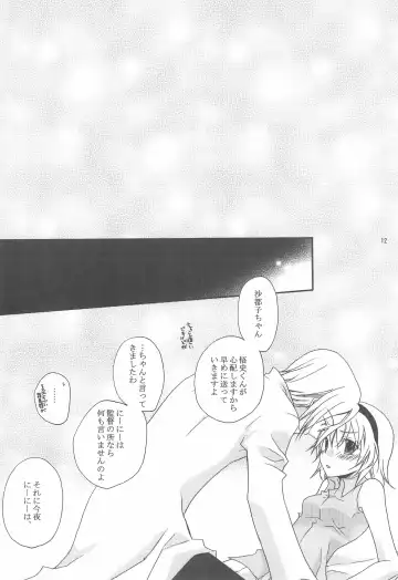 [Asuka Rina] Jikangai Karte Fhentai - Page 12