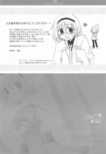 [Asuka Rina] Jikangai Karte Fhentai - Page 25