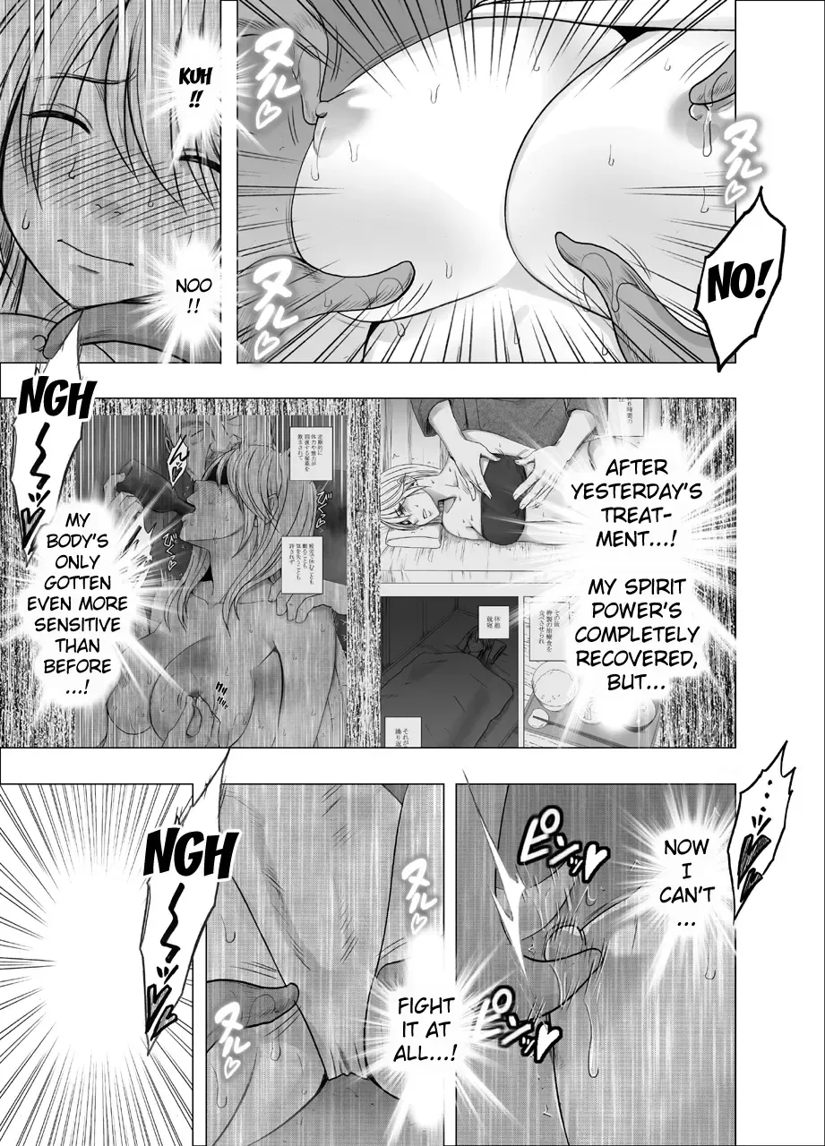 [Crimson] Shin Taimashi Kaguya 5 | True Taimashi Kaguya 5 Fhentai - Page 25