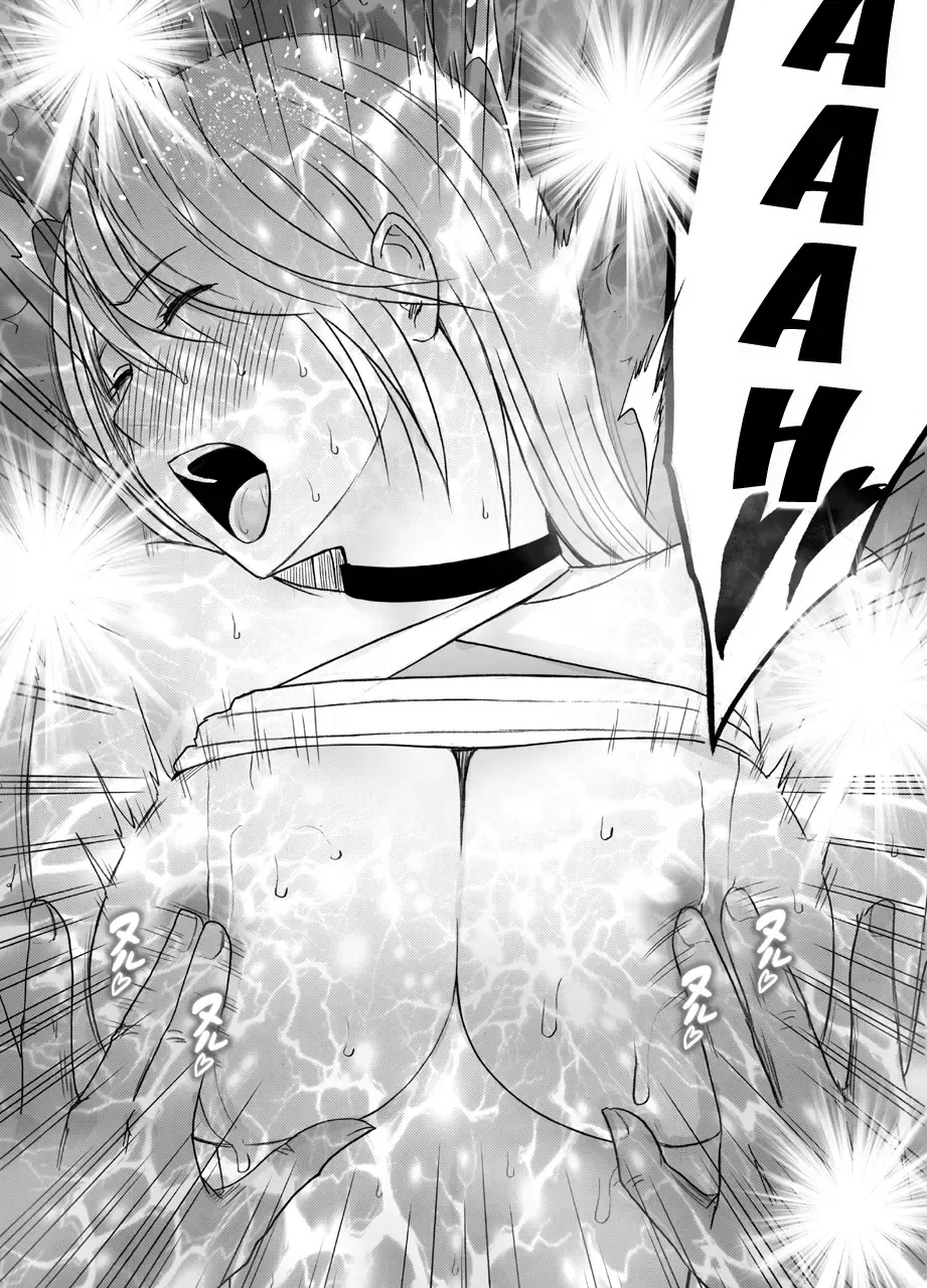 [Crimson] Shin Taimashi Kaguya 5 | True Taimashi Kaguya 5 Fhentai - Page 53