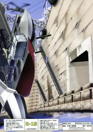 [Saizu Nitou Gunsou] Graf no Daketsu Fhentai - Page 19