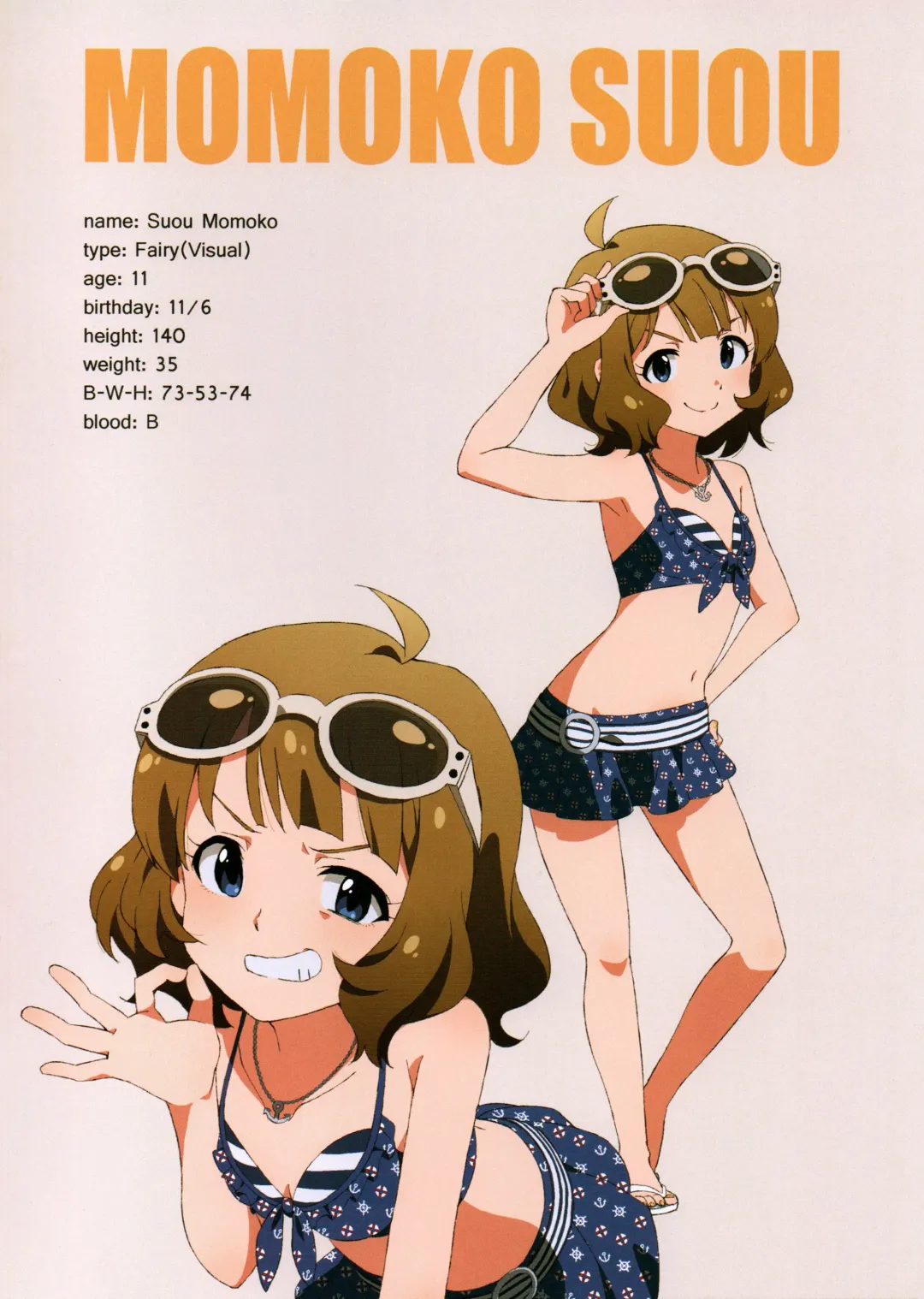 [Kozakura Nanane] LIP SERVICE 4 Fhentai - Page 4