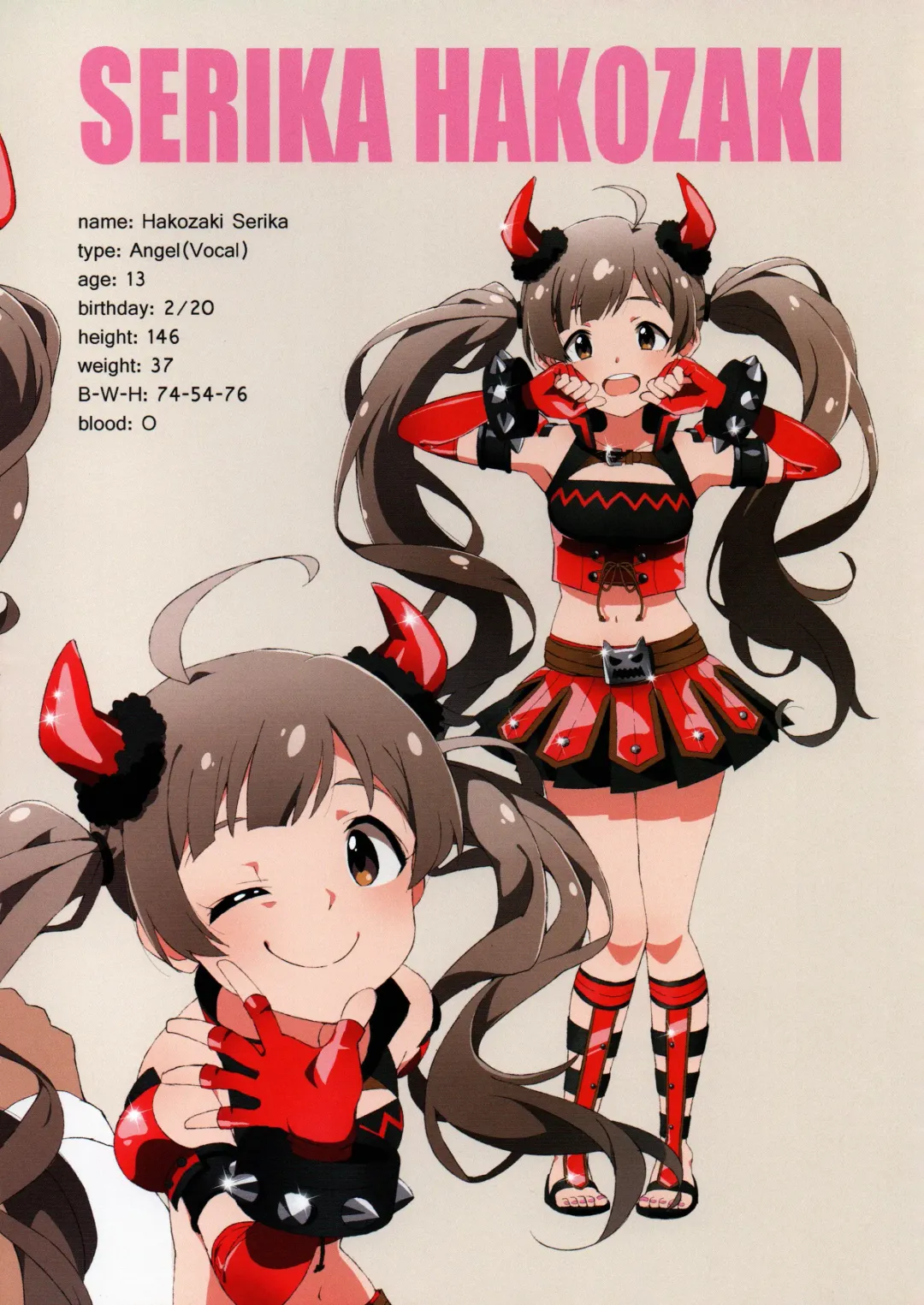 [Kozakura Nanane] LIP SERVICE 4 Fhentai - Page 6