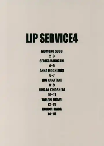 [Kozakura Nanane] LIP SERVICE 4 Fhentai - Page 3