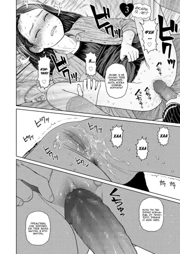 [Higashiyama Show] The Girllove Diary EX1: Quarantine | The Girllove Diary EX1: Карантин Fhentai - Page 4