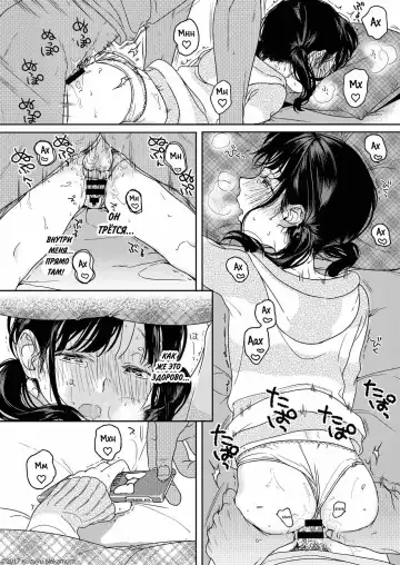 [Nakamura Kuzuyu] Dreamin' Fhentai - Page 6