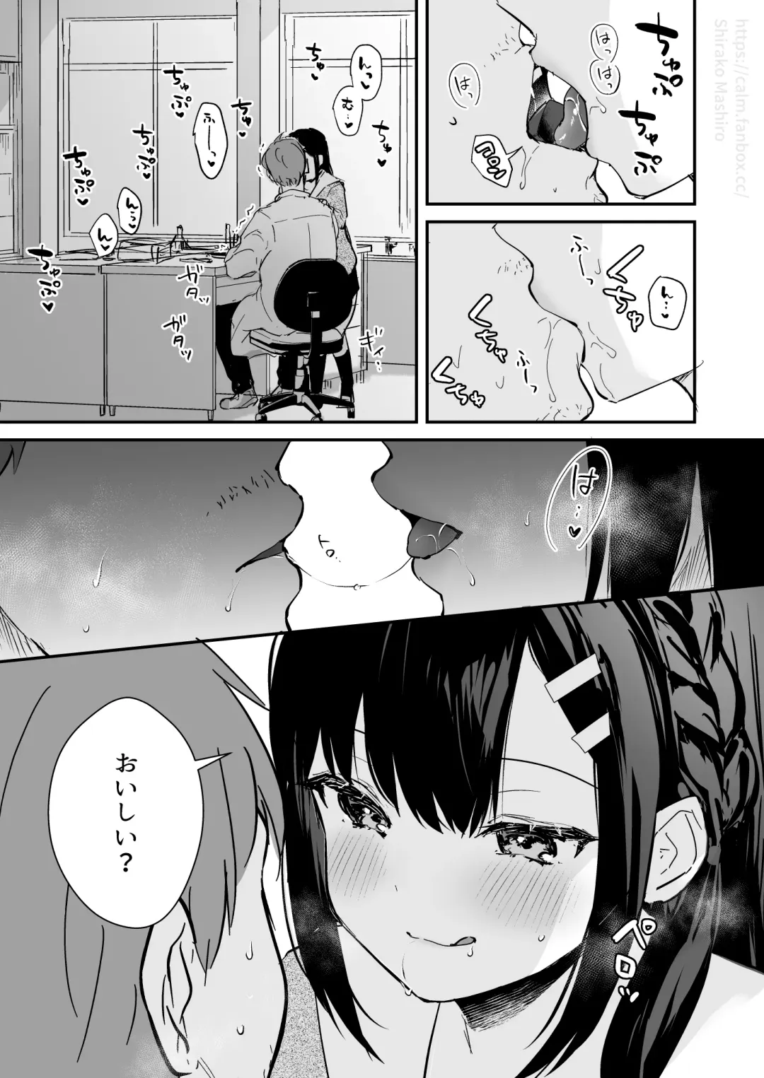 [Mashiro Shirako] JK Miyako no Valentine Manga Fhentai - Page 3