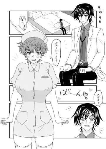 Kimi to Gokko ♡ Shitai! Fhentai - Page 6