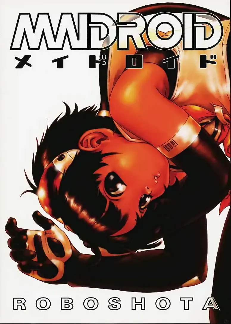 [Po-ju] Maidroid Fhentai - Page 1