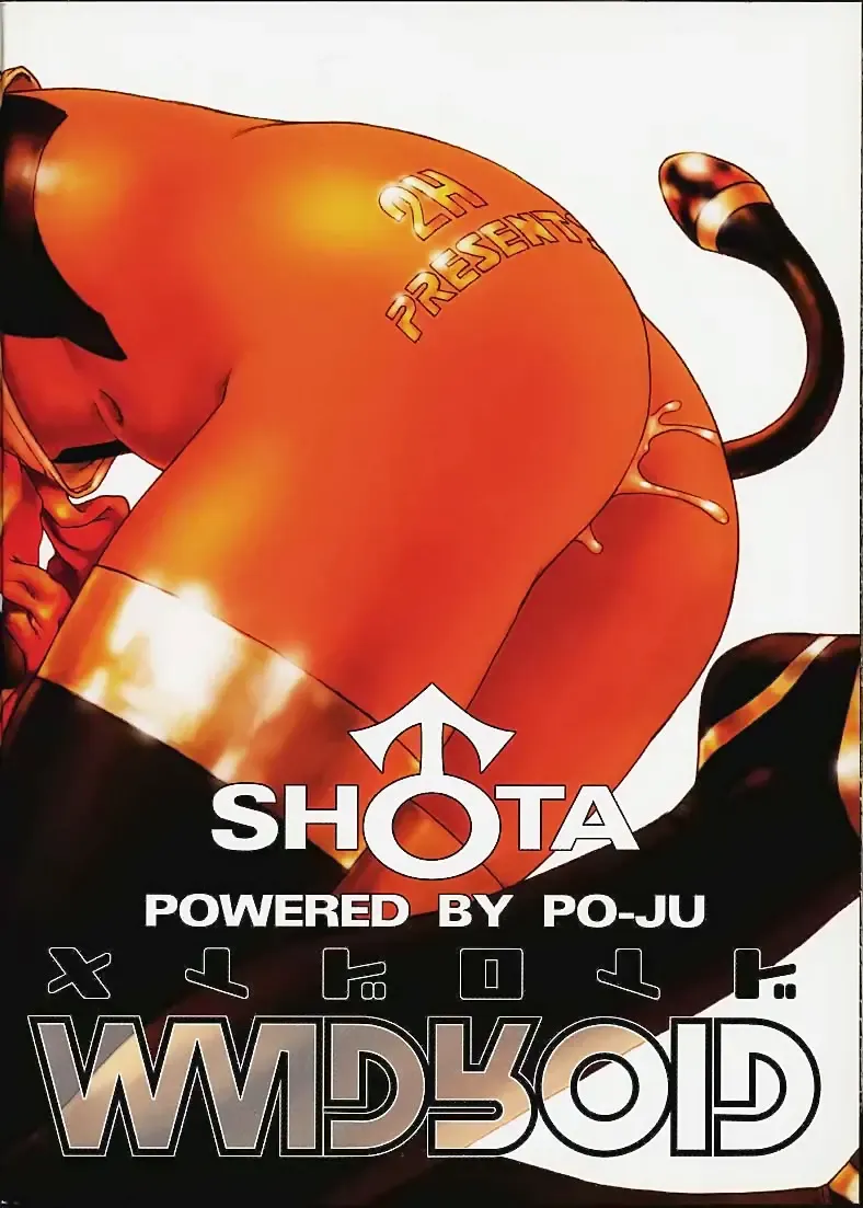 [Po-ju] Maidroid Fhentai - Page 38