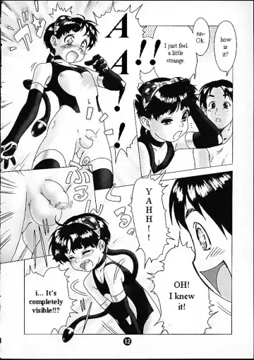 [Po-ju] Maidroid Fhentai - Page 11