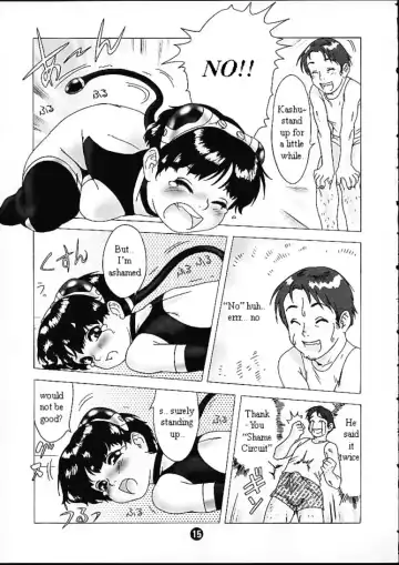 [Po-ju] Maidroid Fhentai - Page 14