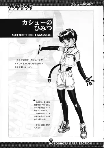 [Po-ju] Maidroid Fhentai - Page 28