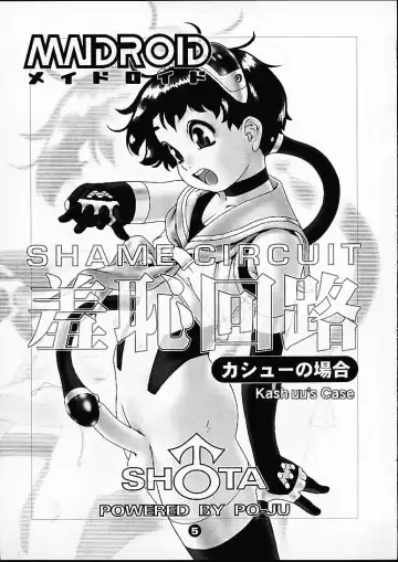 [Po-ju] Maidroid Fhentai - Page 4