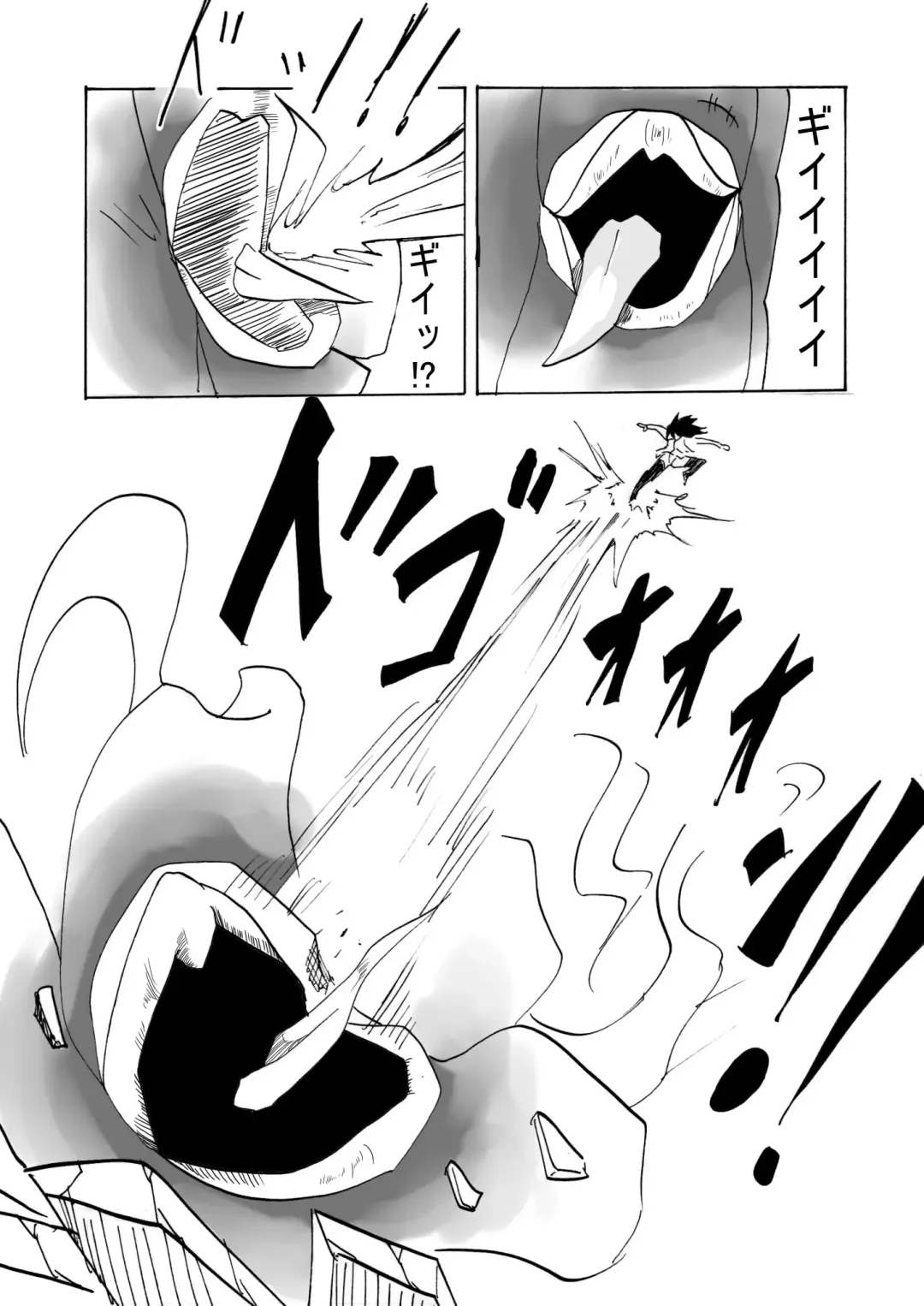 [Supino] Cyborg Senshi no Haiboku Fhentai - Page 13