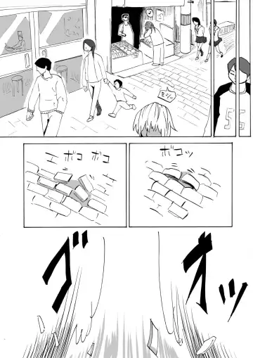 [Supino] Cyborg Senshi no Haiboku Fhentai - Page 10