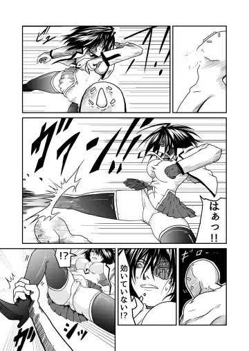 [Supino] Kikou Senshi Arakagane 1 Fhentai - Page 13