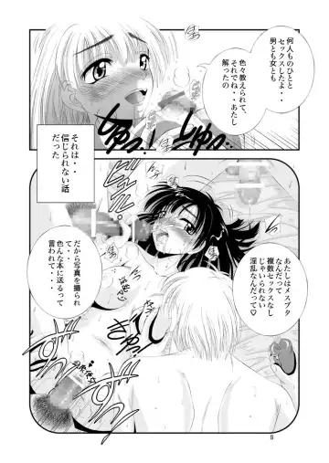 [Kawahara Shin] ふぁむふぁた～る。～ボクの彼女(いもうと)は公衆便女～ Fhentai - Page 37