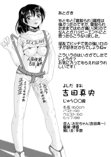 [Kawahara Shin] ふぁむふぁた～る。～ボクの彼女(いもうと)は公衆便女～ Fhentai - Page 50