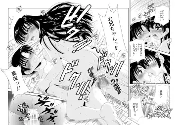 [Kawahara Shin] ふぁむふぁた～る。～ボクの彼女(いもうと)は公衆便女～ Fhentai - Page 53