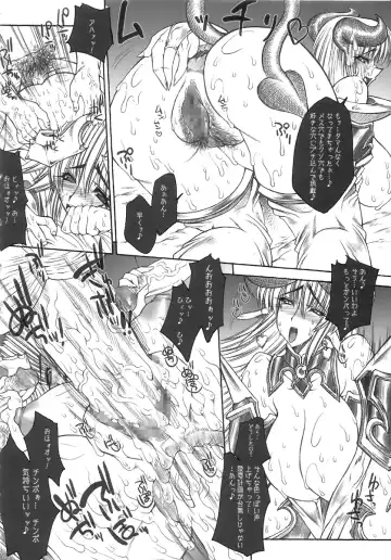 [Erect Sawaru] SGG Semen GangBang Girls ～ The Real darkside of Shinra Bansho ～ Fhentai - Page 20