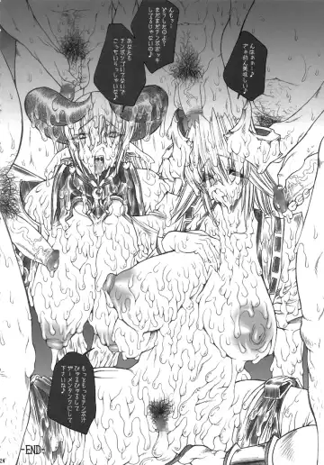 [Erect Sawaru] SGG Semen GangBang Girls ～ The Real darkside of Shinra Bansho ～ Fhentai - Page 24