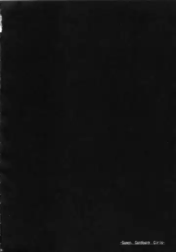 [Erect Sawaru] SGG Semen GangBang Girls ～ The Real darkside of Shinra Bansho ～ Fhentai - Page 4