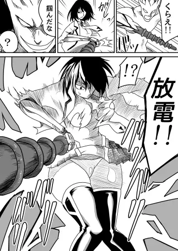 [Supino] Kikou Senshi Arakagane 5 Fhentai - Page 8