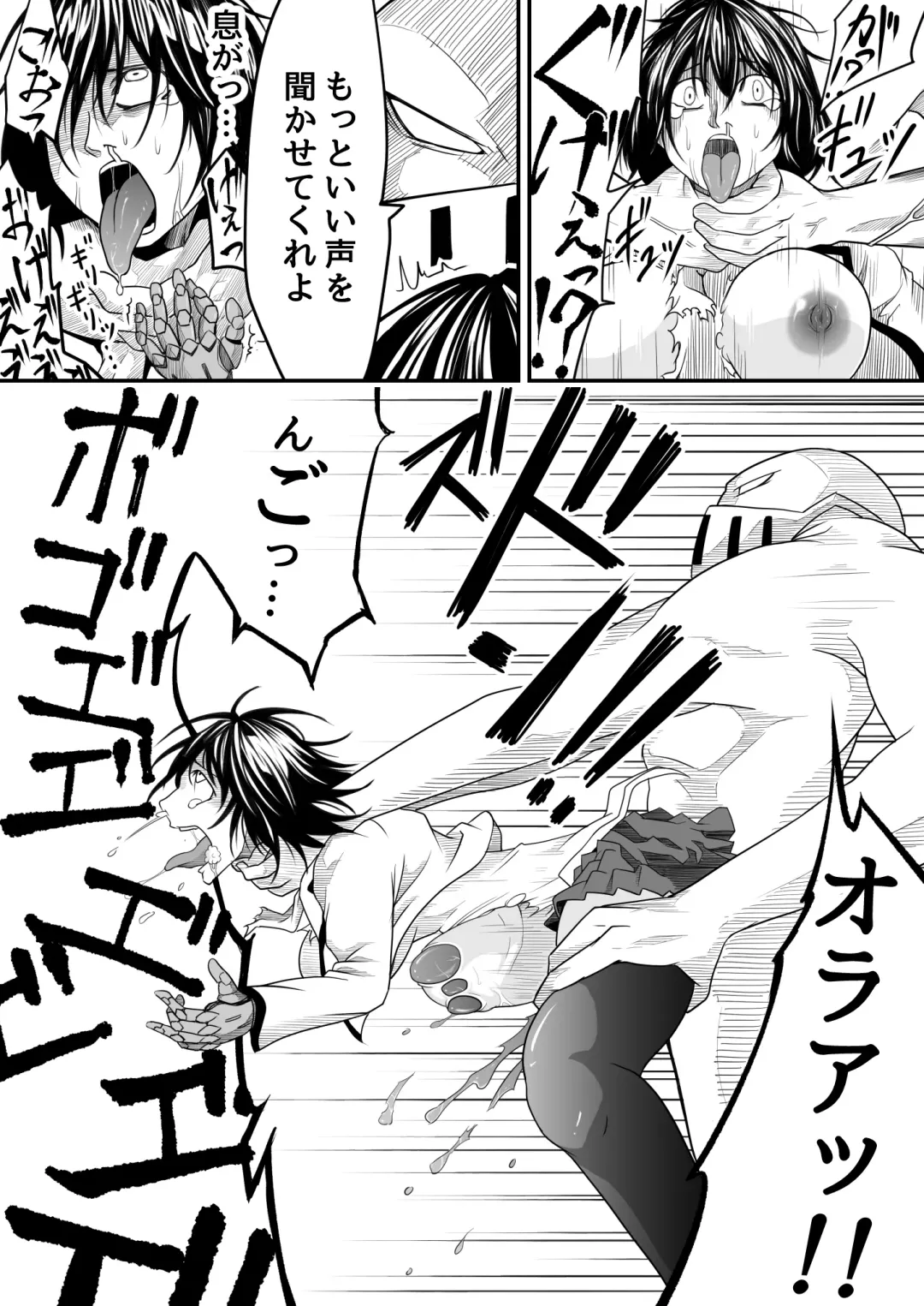 [Supino] Kikou Senshi Arakagane 9 Fhentai - Page 21