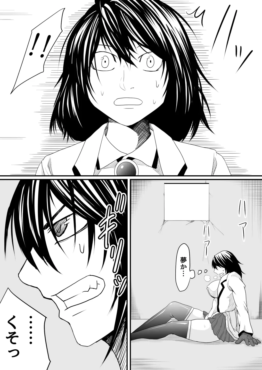 [Supino] Kikou Senshi Arakagane 9 Fhentai - Page 5