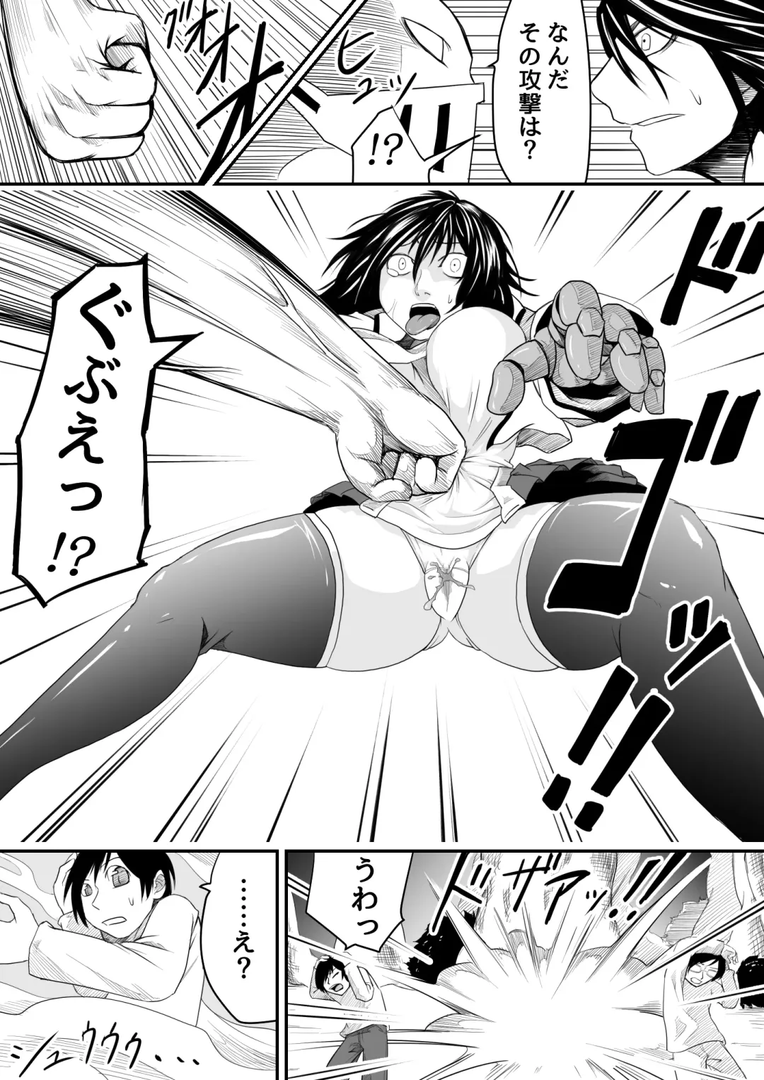 [Supino] Kikou Senshi Arakagane 9 Fhentai - Page 9