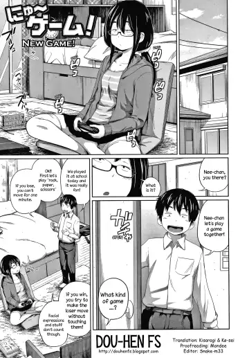 Read [Tsubaki Jushirou] New Game! - Fhentai
