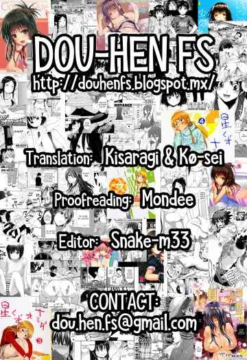 [Tsubaki Jushirou] New Game! Fhentai - Page 25