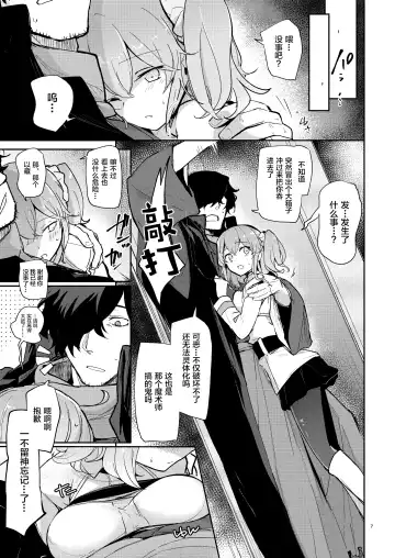 [Akizuki Mac] Heisho Mitchaku Trap-chuu ni Enkaku Shokushu ni Ijirarete Hakouchi ga Kanzen ni Ecchi na Kuuki ni Natchaimashita Fhentai - Page 6