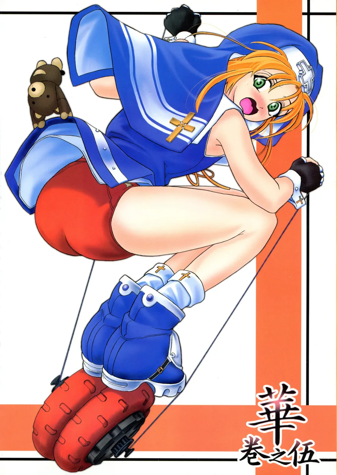 [Kawaraya A-ta] Hana - Maki no Go - Hana no Tsubomi Fhentai - Page 2