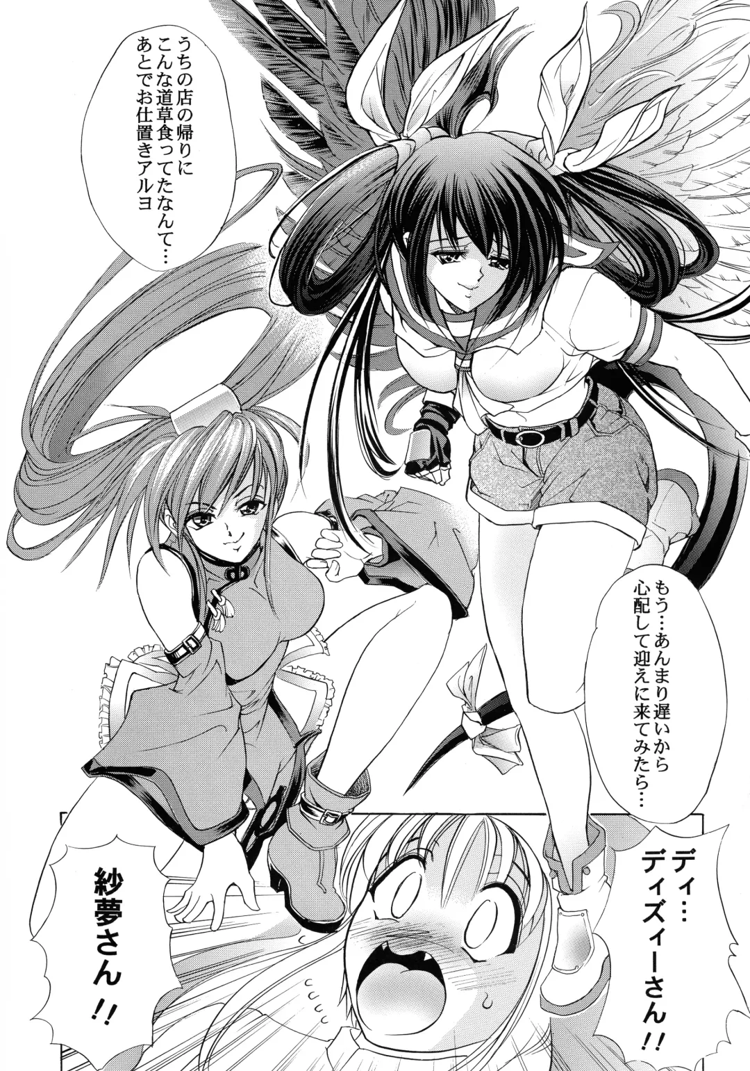 [Kawaraya A-ta] Hana - Maki no Go - Hana no Tsubomi Fhentai - Page 20