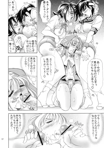 [Kawaraya A-ta] Hana - Maki no Go - Hana no Tsubomi Fhentai - Page 12