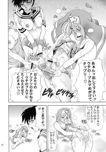 [Kawaraya A-ta] Hana - Maki no Go - Hana no Tsubomi Fhentai - Page 18